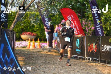 Dalat Ultra Trail 2026 - Ảnh #4743096