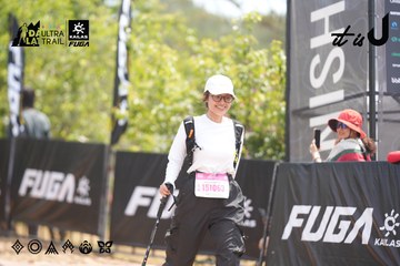 Dalat Ultra Trail 2026 - Ảnh #4859733