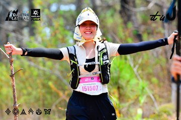 Dalat Ultra Trail 2026 - Ảnh #4877901