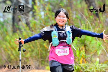 Dalat Ultra Trail 2026 - Ảnh #4877545