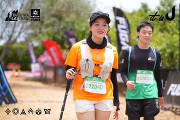 Dalat Ultra Trail 2026 - Ảnh #4870216