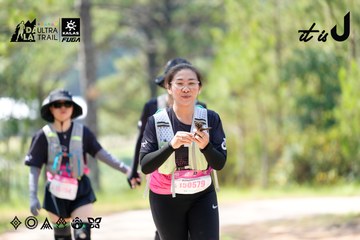 Dalat Ultra Trail 2026 - Ảnh #4834692