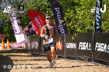 Dalat Ultra Trail 2026 - Ảnh #4740755