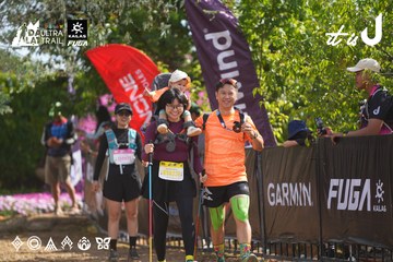 Dalat Ultra Trail 2026 - Ảnh #4901517