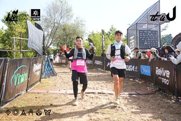 Dalat Ultra Trail 2026 - Ảnh #4863572