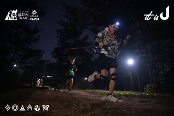 Dalat Ultra Trail 2026 - Ảnh #4730248