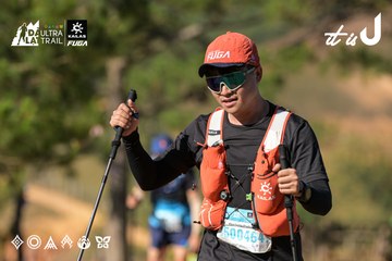 Dalat Ultra Trail 2026 - Ảnh #4714958