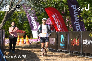 Dalat Ultra Trail 2026 - Ảnh #4741822