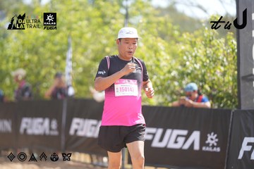 Dalat Ultra Trail 2026 - Ảnh #4856244