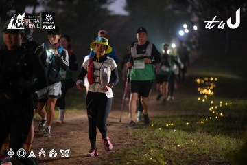 Dalat Ultra Trail 2026 - Ảnh #4721183