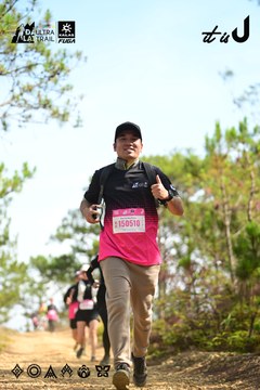 Dalat Ultra Trail 2026 - Ảnh #4912352