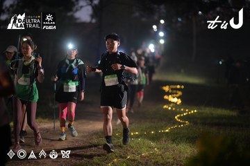 Dalat Ultra Trail 2026 - Ảnh #4721118