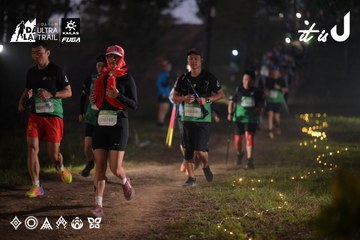 Dalat Ultra Trail 2026 - Ảnh #4721162