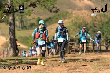 Dalat Ultra Trail 2026 - Ảnh #4716174