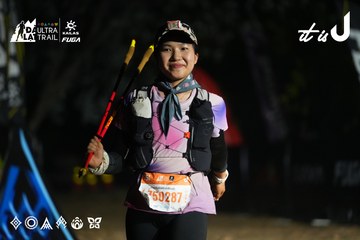 Dalat Ultra Trail 2026 - Ảnh #4763317