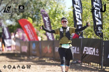 Dalat Ultra Trail 2026 - Ảnh #4685814