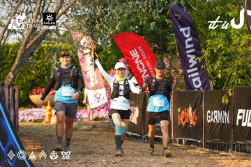 Dalat Ultra Trail 2026 - Ảnh #4743870
