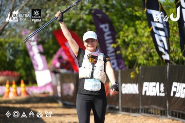Dalat Ultra Trail 2026 - Ảnh #4741750