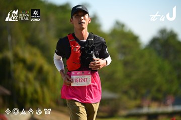 Dalat Ultra Trail 2026 - Ảnh #4911807