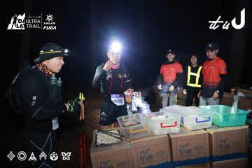 Dalat Ultra Trail 2026 - Ảnh #4698474