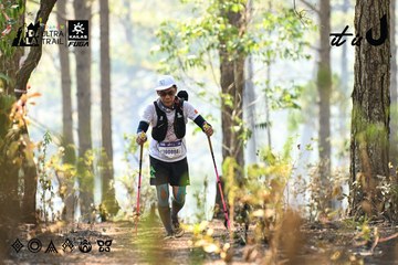 Dalat Ultra Trail 2026 - Ảnh #4706323