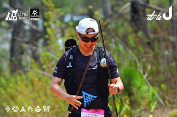 Dalat Ultra Trail 2026 - Ảnh #4876439
