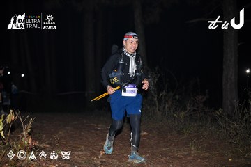 Dalat Ultra Trail 2026 - Ảnh #4704512