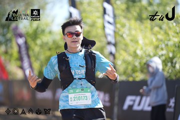Dalat Ultra Trail 2026 - Ảnh #4685576