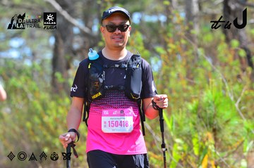 Dalat Ultra Trail 2026 - Ảnh #4750711