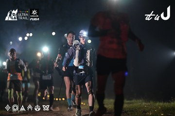 Dalat Ultra Trail 2026 - Ảnh #4707886