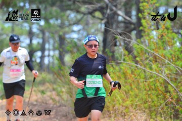 Dalat Ultra Trail 2026 - Ảnh #4876313