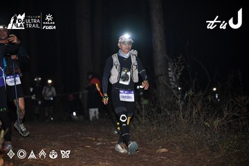 Dalat Ultra Trail 2026 - Ảnh #4704364
