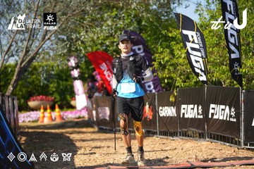 Dalat Ultra Trail 2026 - Ảnh #4741579