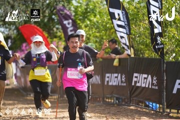 Dalat Ultra Trail 2026 - Ảnh #4900181