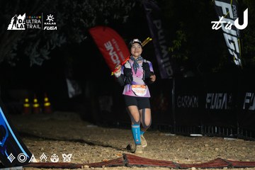 Dalat Ultra Trail 2026 - Ảnh #4763291