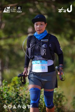 Dalat Ultra Trail 2026 - Ảnh #4909270