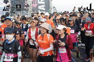 Dalat Ultra Trail 2026 - Ảnh #4767436