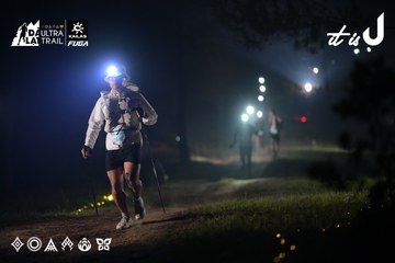 Dalat Ultra Trail 2026 - Ảnh #4719466