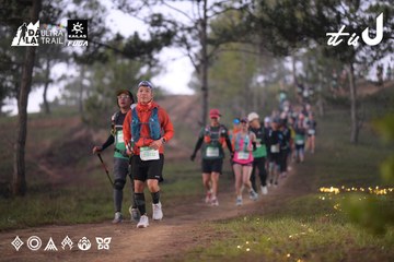 Dalat Ultra Trail 2026 - Ảnh #4721541