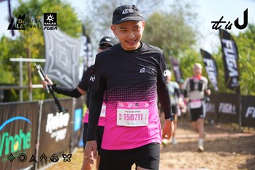 Dalat Ultra Trail 2026 - Ảnh #4899430
