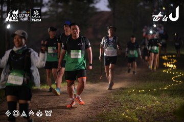 Dalat Ultra Trail 2026 - Ảnh #4721221
