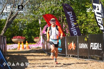 Dalat Ultra Trail 2026 - Ảnh #4739385