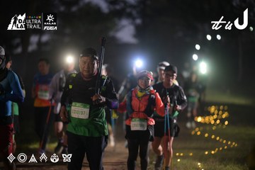 Dalat Ultra Trail 2026 - Ảnh #4721049