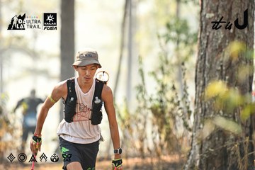 Dalat Ultra Trail 2026 - Ảnh #4706683