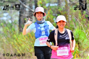 Dalat Ultra Trail 2026 - Ảnh #4877592