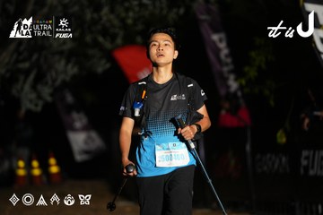Dalat Ultra Trail 2026 - Ảnh #4757991