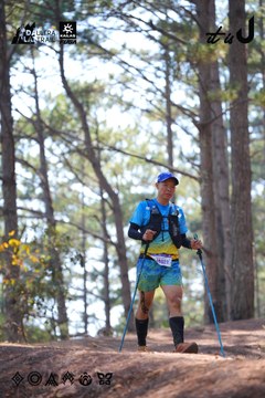 Dalat Ultra Trail 2026 - Ảnh #4913255