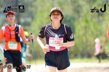 Dalat Ultra Trail 2026 - Ảnh #4835256