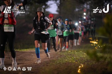 Dalat Ultra Trail 2026 - Ảnh #4721299