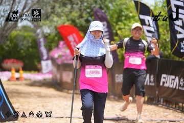 Dalat Ultra Trail 2026 - Ảnh #4869835